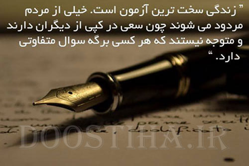 گل واژه های الهام بخش