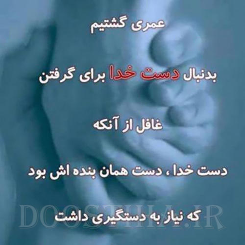 گل واژه های الهام بخش