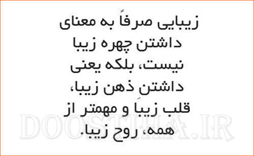 گل واژه های الهام بخش