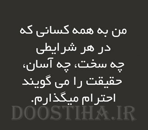 گل واژه های الهام بخش