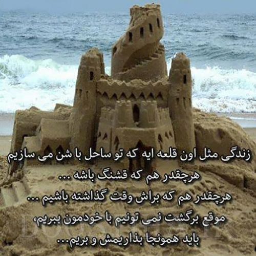 گل واژه های الهام بخش