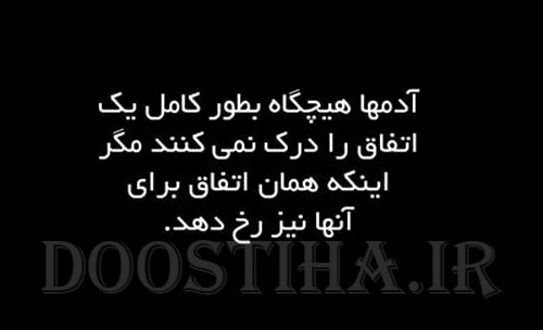 گل واژه های الهام بخش