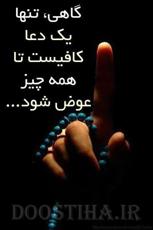 گل واژه های الهام بخش