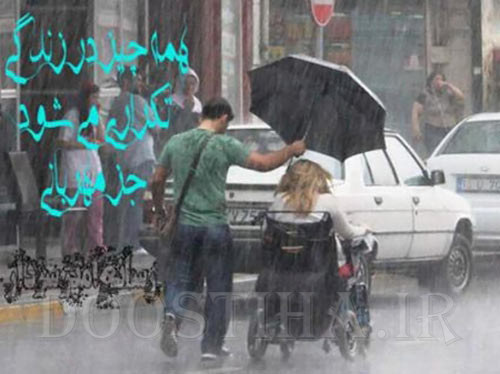 گل واژه های الهام بخش