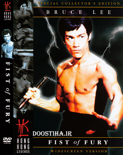 Fist Of Fury 1972 720p BluRay