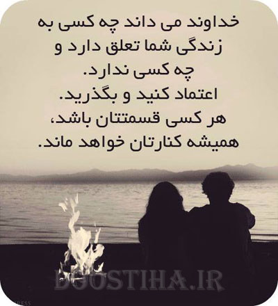 جملات الهام بخش برای زندگی