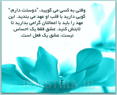جملات الهام بخش برای زندگی