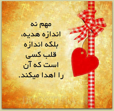 جملات الهام بخش برای زندگی