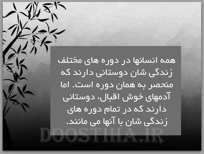 جملات الهام بخش برای زندگی