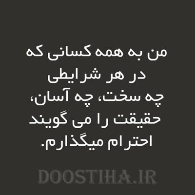 جملات الهام بخش برای زندگی