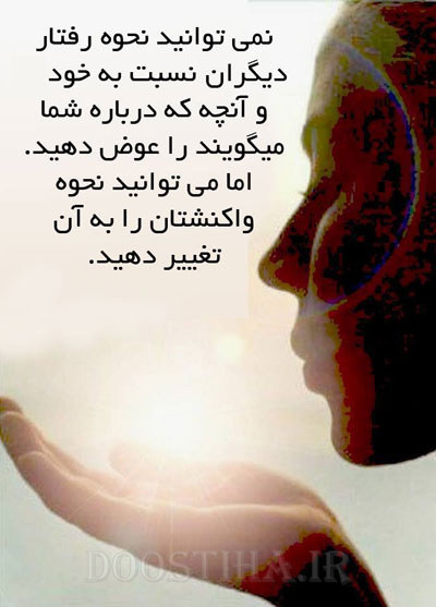 جملات الهام بخش برای زندگی