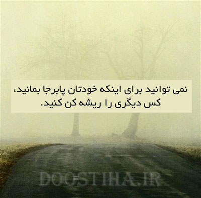 جملات الهام بخش برای زندگی