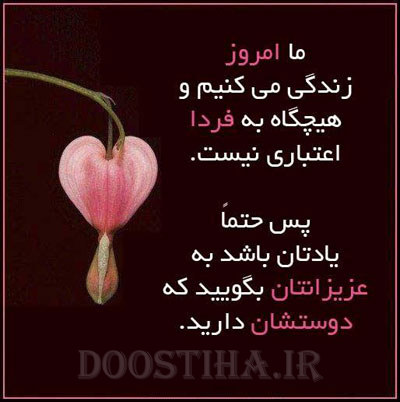 جملات الهام بخش برای زندگی
