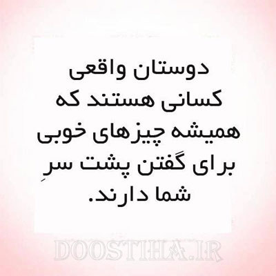 جملات الهام بخش برای زندگی