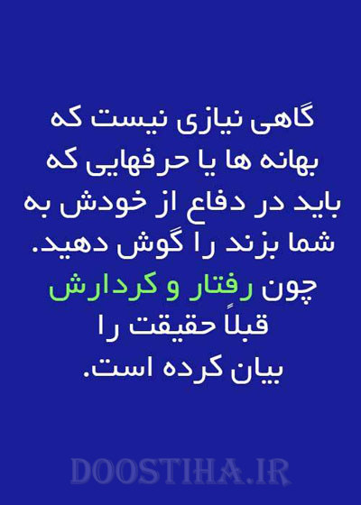 جملات الهام بخش برای زندگی