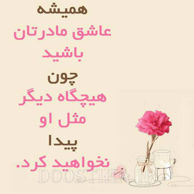 جملات الهام بخش برای زندگی