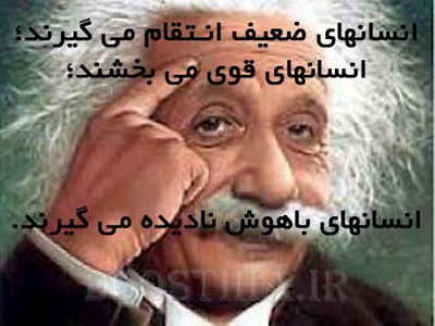 جملات الهام بخش برای زندگی