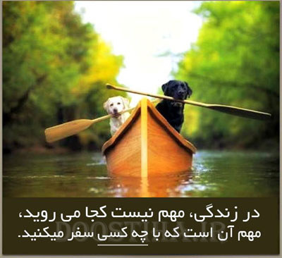 جملات الهام بخش برای زندگی