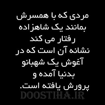 جملات الهام بخش برای زندگی