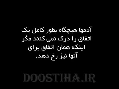 جملات الهام بخش برای زندگی