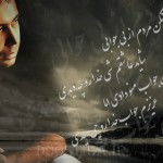 عکس های محسن چاوشی