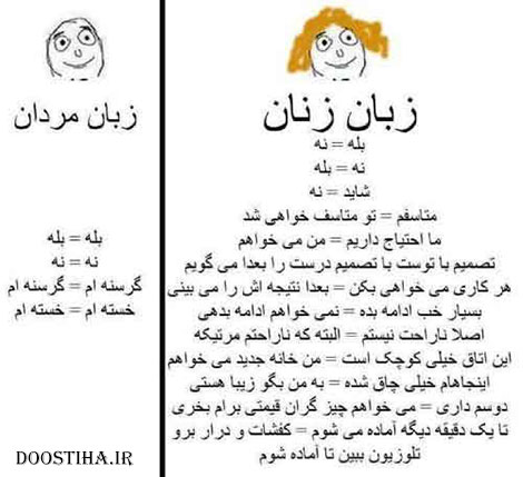 جوک های خفن و باحال