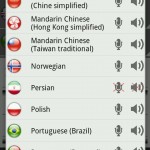 اپلیکیشن مترجم صحبت Translator Speak & Translate Pro v2.2.0.4 Translator Speak & Translate Pro