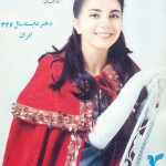 زنان و دختران ایرانی روی جلد مجلات