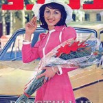 زنان و دختران ایرانی روی جلد مجلات