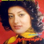 زنان و دختران ایرانی روی جلد مجلات