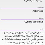 دانلود رایگان کامل ترین نرم افزار دارویی Drugpro v1.0.1 (اندروید) نرم افزار دارویی داروخانه بنفش برای اندروید