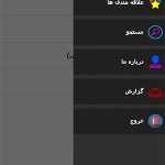 دانلود رایگان کامل ترین نرم افزار دارویی Drugpro v1.0.1 (اندروید) نرم افزار دارویی داروخانه بنفش برای اندروید