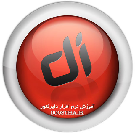 دانلود کتاب الکترونیکی آموزش کار با نرم افزار دایرکتور Adobe Director دانلود کتاب الکترونیکی آموزش نرم افزار دایرکتور Adobe Director