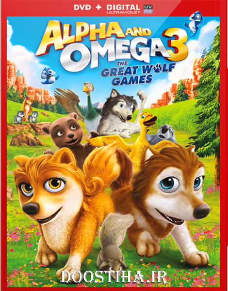 دانلود انیمیشن Alpha And Omega 3 The Great Wolf Games 2014 Alpha And Omega 3 The Great Wolf Games