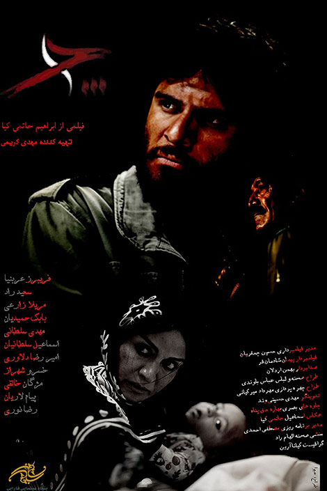 دانلود آنونس فیلم چ