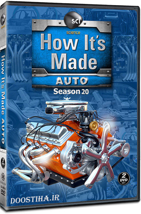 دانلود فصل بیستم مستند علمی چگونه ساخته می شود How it’s Made دانلود فصل بیستم چگونه ساخته می شود How it's Made