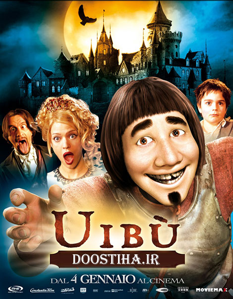دانلود انیمیشن شبح قصر با دوبله فارسی Hui Buh 2006