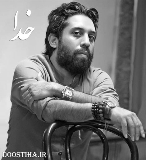 دانلود آهنگ جدید و بسیار زیبای روزبه نعمت اللهی به نام خدا دانلود آهنگ جدید روزبه نعمت اللهی به نام خدا