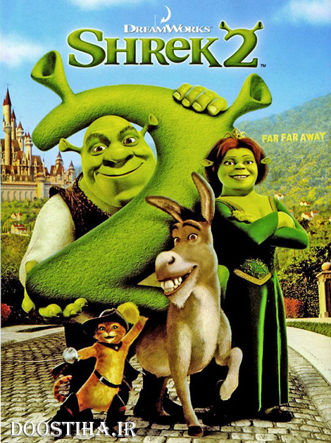 دانلود انیمیشن شرک 2 با دوبله فارسی Shrek 2004 دانلود انیمیشن شرک 2 با دوبله فارسی Shrek 2004