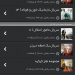 دانلود اپلیکیشن فارسی و کاربردی "چی داره" برای اندروید دانلود اپلیکیشن چی داره برای اندروید