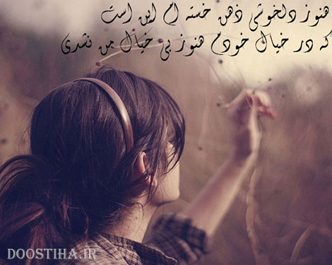 خصوصیات دخترانی که یا مجرد میمانند یا مطلقه! خصوصیات دخترهایی که یا مجرد میمانند یا مطلقه