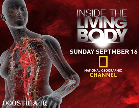 سفر به بدن زنده Inside The Living Body