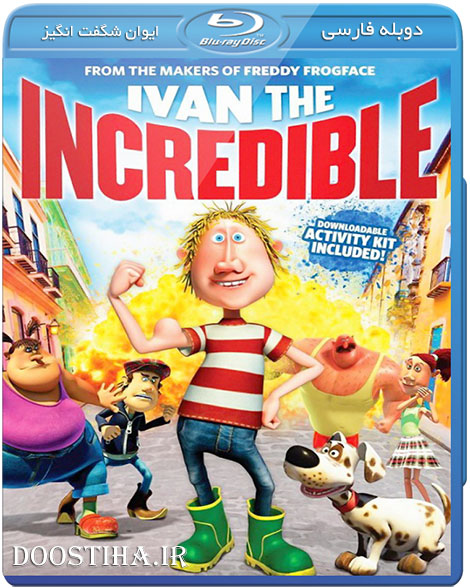 دانلود دوبله فارسی انیمیشن قهرمان پنجه ای Ivan The Incredible دانلود انیمیشن قهرمان پنجه ای با دوبله فارسی