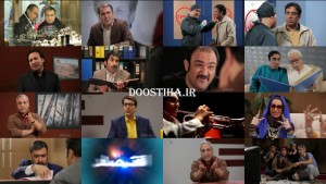دانلود قسمت چهاردهم شوخی کردم