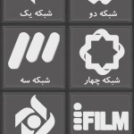 دانلود تیتراژ و ترانه های ماندگار تلویزیون