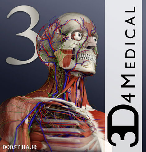 Essential Anatomy 3