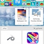 IRAN Apps