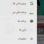 IRAN Apps