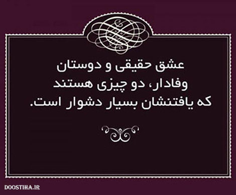 جملات زیبا, عکس نوشته های آموزنده, سخنان الهام بخش, آموزنده و الهام بخش