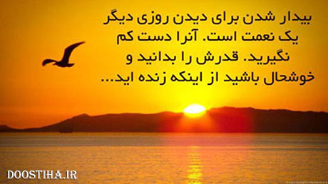 جملات زیبا, عکس نوشته های آموزنده, سخنان الهام بخش